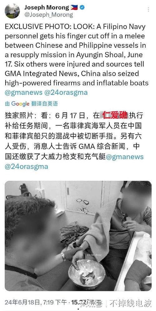 最新菲律宾爆料新闻,政坛丑闻引发社会热议  第3张