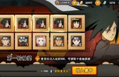 秽土解斑爆料直播回放招募视频,招募视频背后的精彩瞬间 第3张 秽土解斑爆料直播回放招募视频,招募视频背后的精彩瞬间 第3张