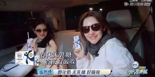 伊利生活爆料事件视频完整版,揭秘完整版视频背后的真相与争议  第2张