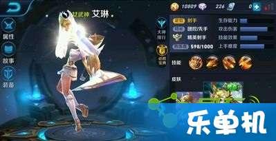 王者最新皮肤提前爆料了吗,神秘设计引热议  第1张