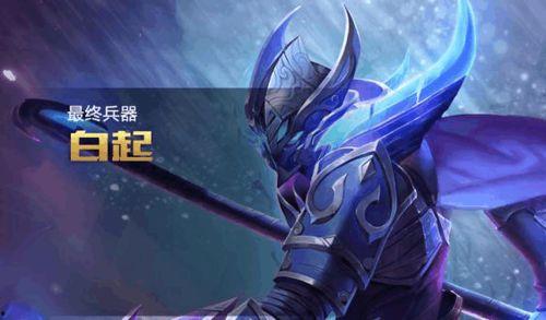 王者最新皮肤提前爆料了吗,神秘设计引热议  第3张