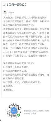 新闻爆料名词解释是什么,揭秘“新闻爆料”名词背后的真相与影响  第2张