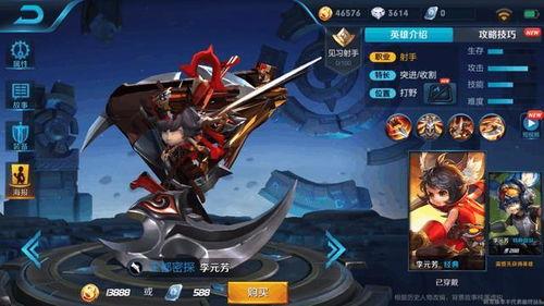 李元芳最新皮肤爆料图片,神秘元素引期待  第2张