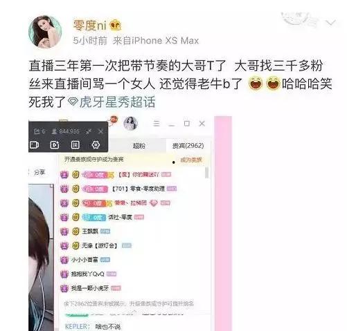 大佬直播爆料视频下载,独家爆料视频内容深度解析  第1张