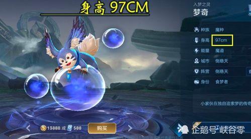 王者微博爆料小鲁班视频,王者峡谷再掀风云  第1张