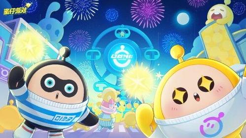 蛋仔新春爆料最新消息,最新游戏动态揭秘，新春狂欢即将开启！  第2张