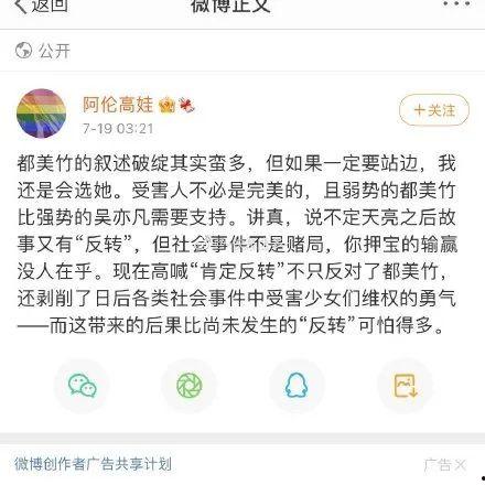 娱乐吃瓜剧组出现问题,揭秘幕后问题与挑战  第2张