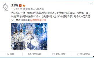 最火爆料的娱乐节目,最火爆料娱乐节目独家幕后真相大曝光  第3张