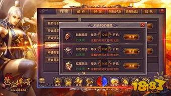 热血典藏最新爆料攻略视频,最新爆料视频深度解析  第3张