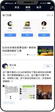 讯新闻怎么爆料,一键生成，真相速递  第2张