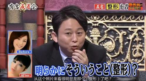 日本娱乐圈人物爆料,明星爆料背后的惊人真相  第2张