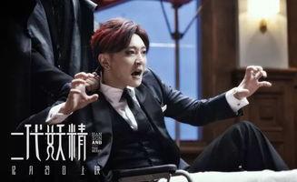 娱乐吃瓜君郭京飞,娱乐吃瓜界的“瓜王”  第3张