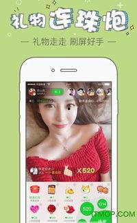 娱乐吃瓜酱手机版下载安装,娱乐吃瓜酱手机版下载安装指南  第2张