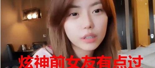 小陈星前女友爆料视频在线观看  第1张