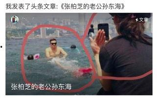 香港八卦最新爆料视频,揭秘视频背后的惊人真相！  第3张