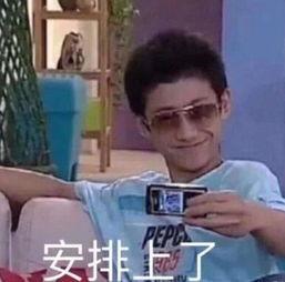 说事爆料女博主视频是真的吗,揭秘说事爆料女博主视频真实性  第3张