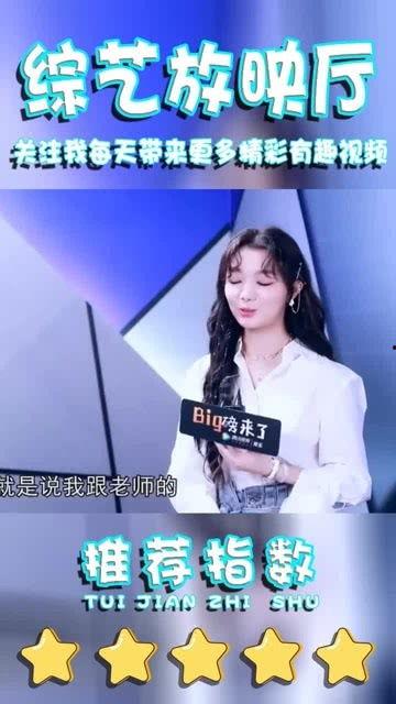 圈内爆料李紫婷,揭秘不为人知的幕后故事  第3张