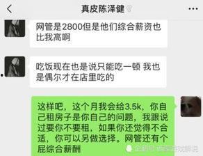 拖欠工资新闻爆料怎么写,劳动者权益受损,企业责任何在? 第1张 拖欠工资新闻爆料怎么写,劳动者权益受损,企业责任何在? 第1张