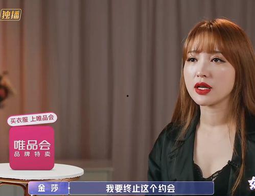 金莎最新爆料,揭秘娱乐圈不为人知的幕后故事  第3张