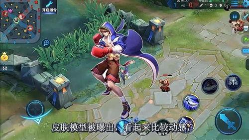 兰陵王圣斗士爆料视频  第2张