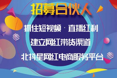 湛江今日头条网红爆料,揭秘今日热门事件背后的真相
