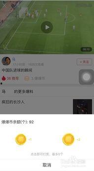 今日头条缅甸爆料视频最新,今日头条视频揭露惊人内幕  第2张