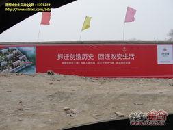 理想城最新爆料,揭秘未来城市生活新篇章  第3张