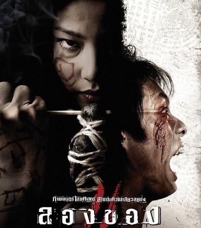 血降电影在线观看,在线惊悚盛宴，揭秘神秘诅咒之谜  第3张