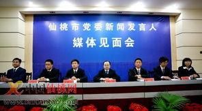 仙桃最新爆料新闻报道图片,揭秘神秘事件背后的真相  第2张