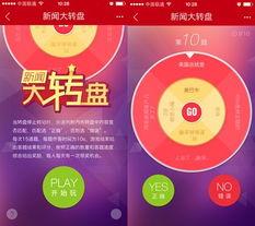 大转盘最新爆料新闻视频,揭秘幕后真相,视频内容引发热议 第2张 大转盘最新爆料新闻视频,揭秘幕后真相,视频内容引发热议 第2张