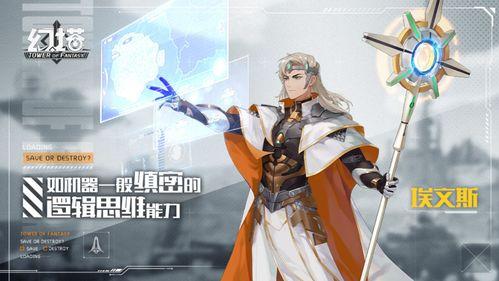 执行官最新爆料角色介绍,执行官独家爆料,神秘角色背后的故事与能力 第2张 执行官最新爆料角色介绍,执行官独家爆料,神秘角色背后的故事与能力 第2张